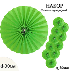 Фанты с жемчужиной НАБОР 10шт х 30см,  св.зеленый